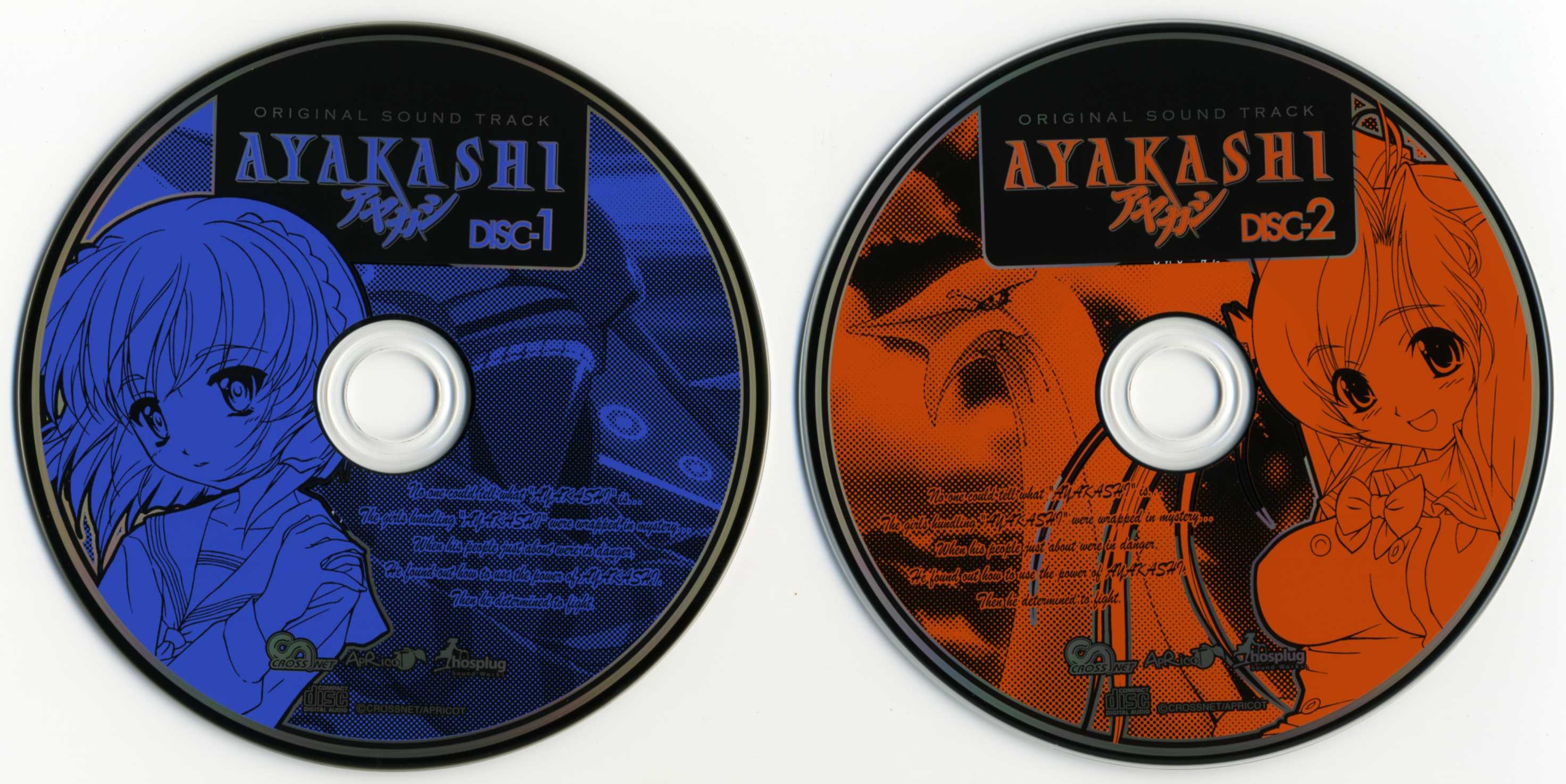 AYAKASHI ORIGINAL SOUND TRACK (2006) MP3 - Download AYAKASHI